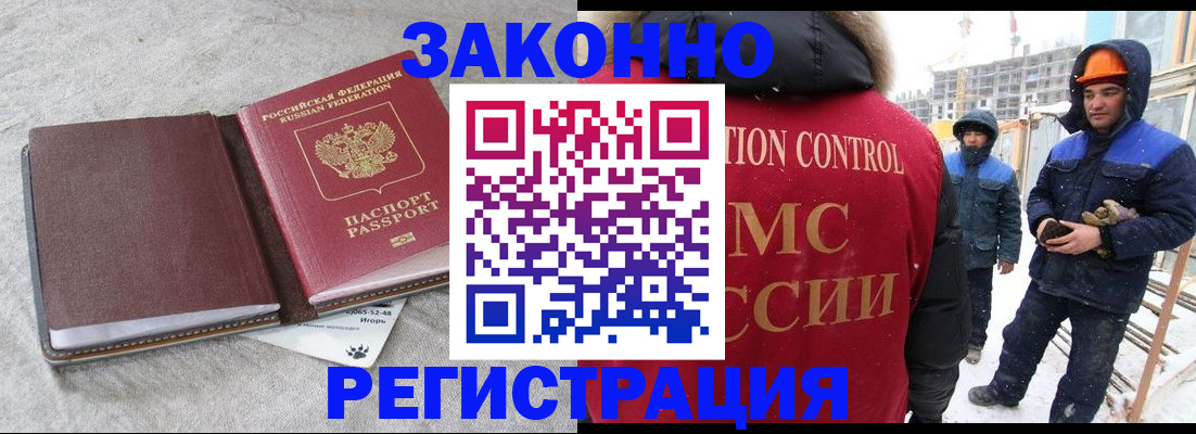временная регистрация госуслуги в Струнино