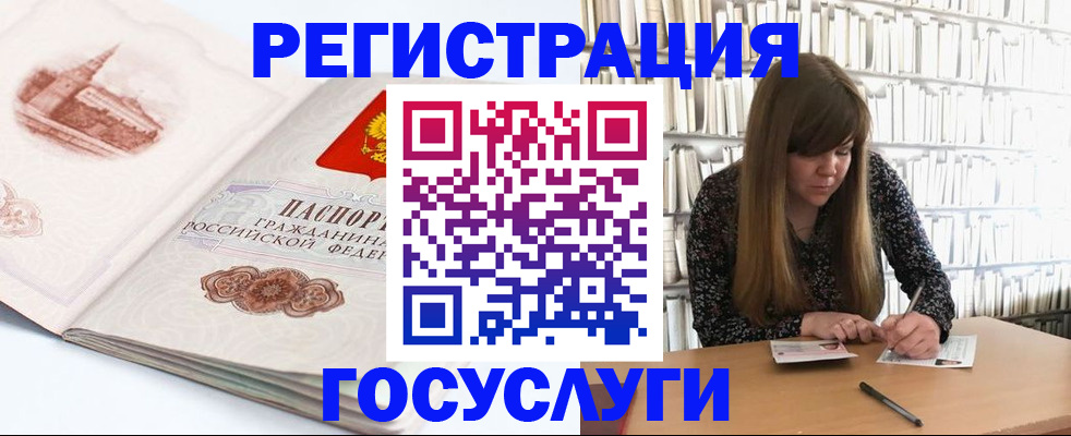 форма 3 в Струнино